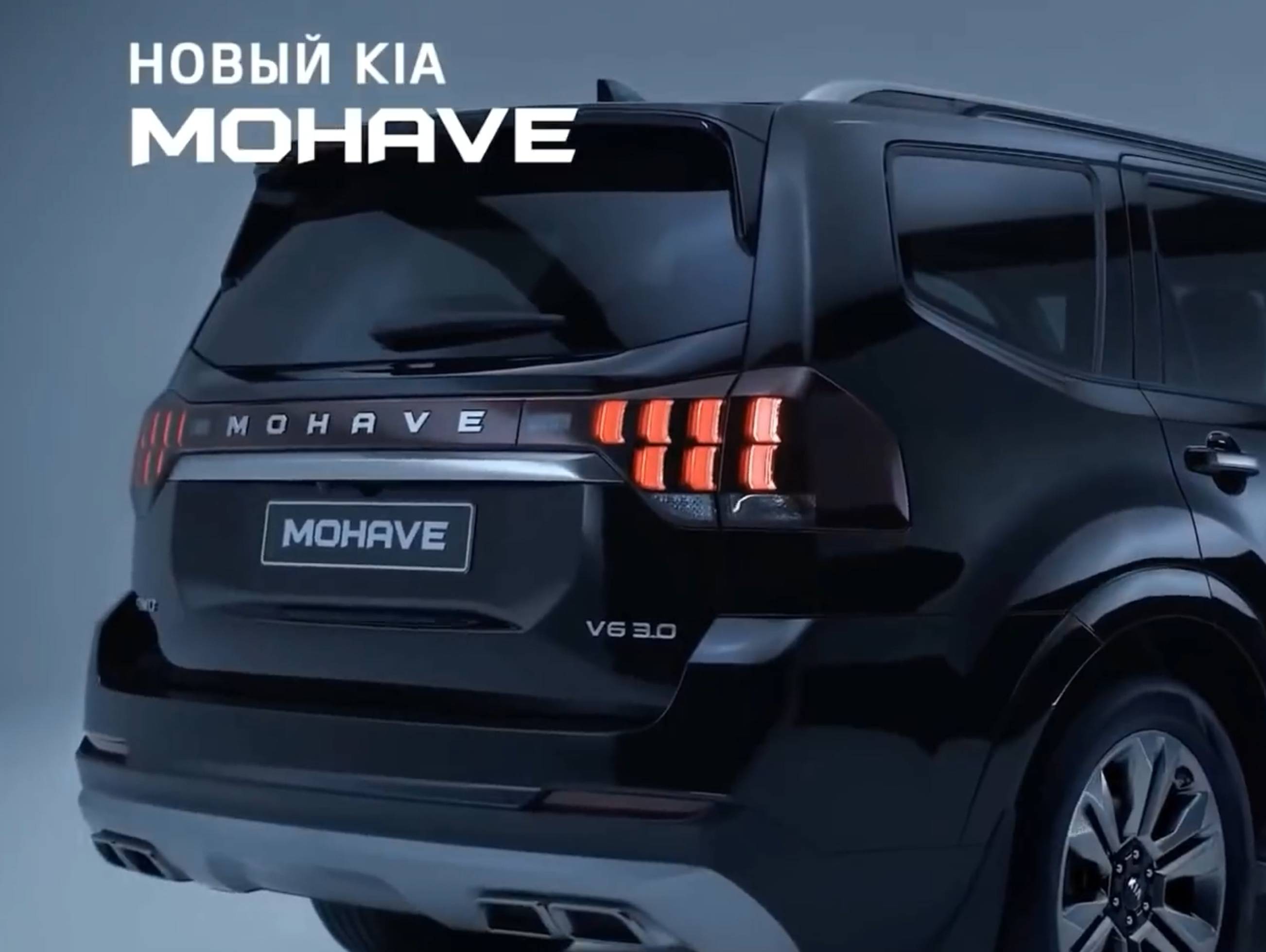 New_KIA_Mohave_2023_-_Large_Family_SUV