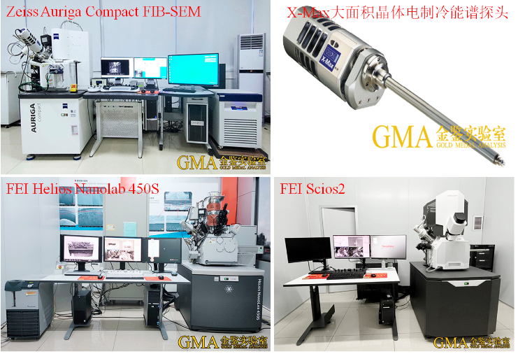 聚焦离子双束显微镜（FIB-SEM）