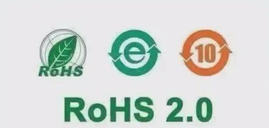 详解欧盟RoHS与中国RoHS的异同点