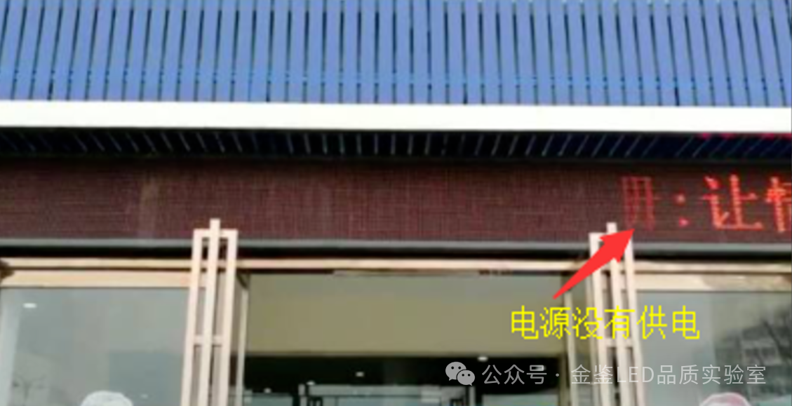 快速解决LED屏幕五大常见故障（附排查方法）