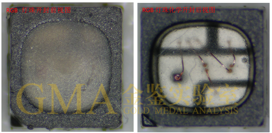 带你一文了解芯片开封技术