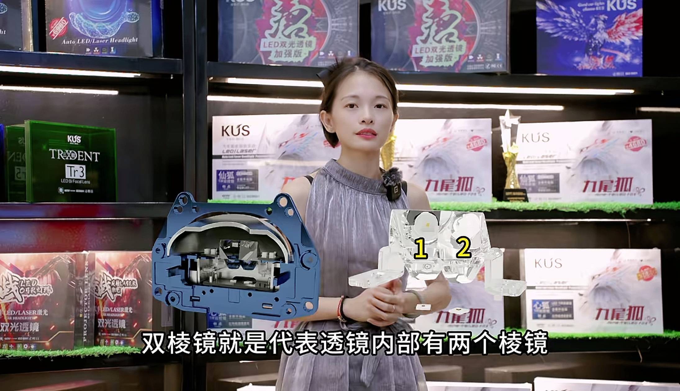 什么是TIR棱镜？棱镜跟普通透镜的区别，棱镜的好处，和效果区别