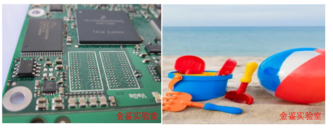 含溴阻燃剂检测