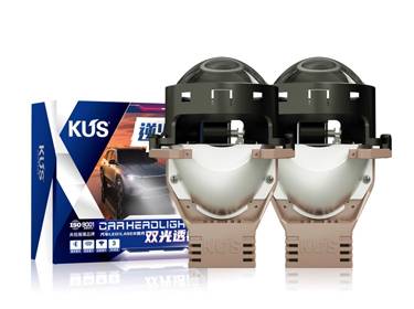 在国产透镜中那个品牌好？KUS的灯光效果怎么样？