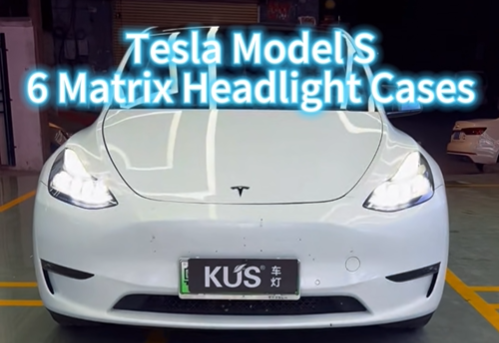 特斯拉 model S6前大灯昏暗，敲定升级KUS矩阵大灯案例