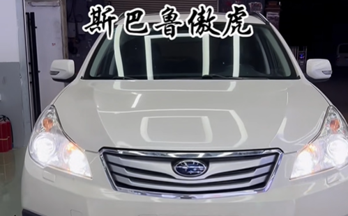 斯巴鲁傲虎怎么做灯光升级？专业改灯店推荐KUS众神反射激光+中东小霸王