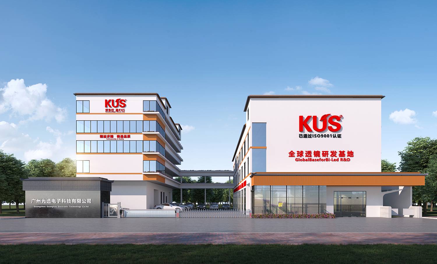 车灯工厂哪家实力强？透镜制造实力大比拼