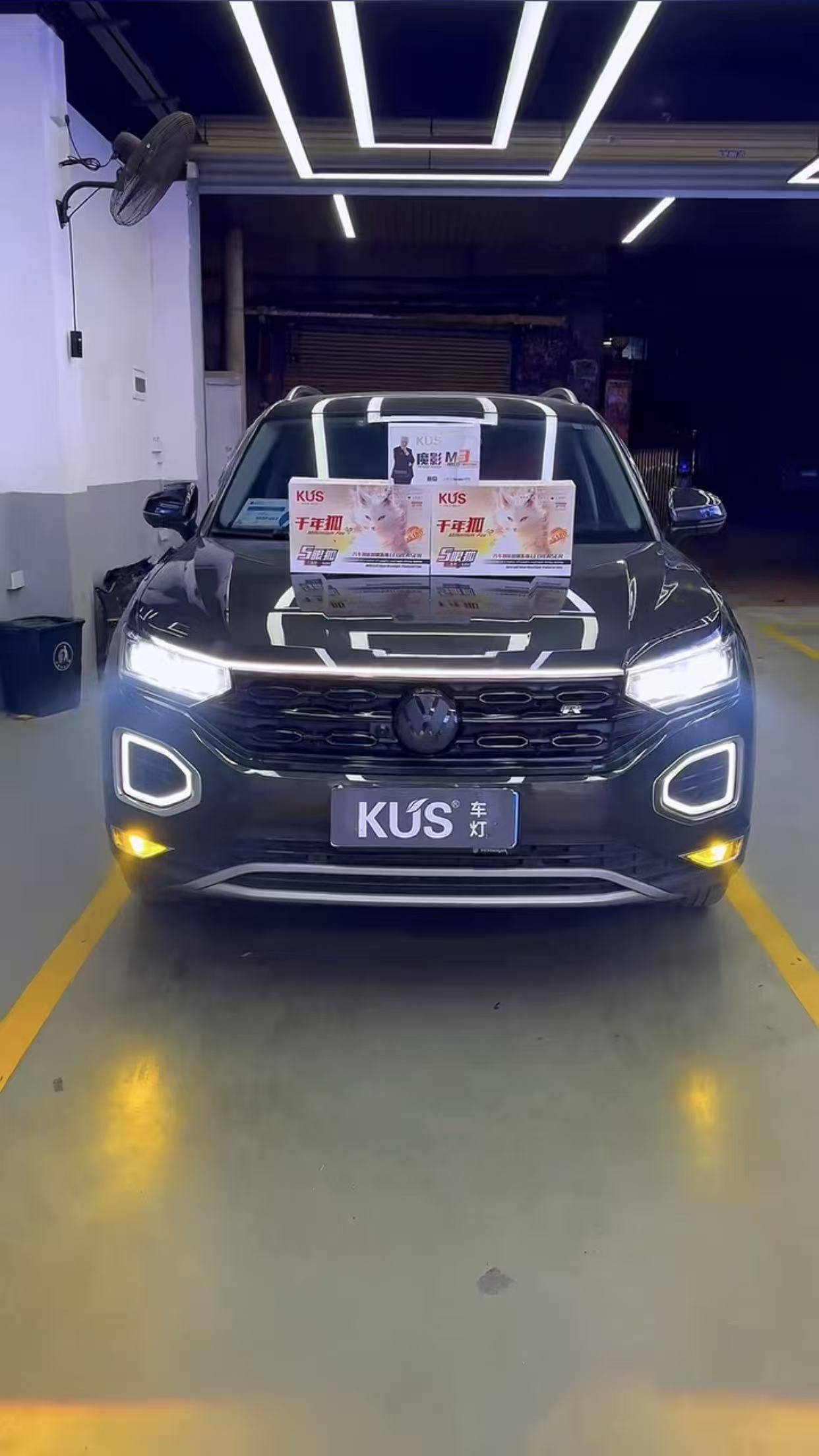 告别昏暗视野！大众探岳升级KUS五眼狐透镜+KUS魔影M3矩阵全体验