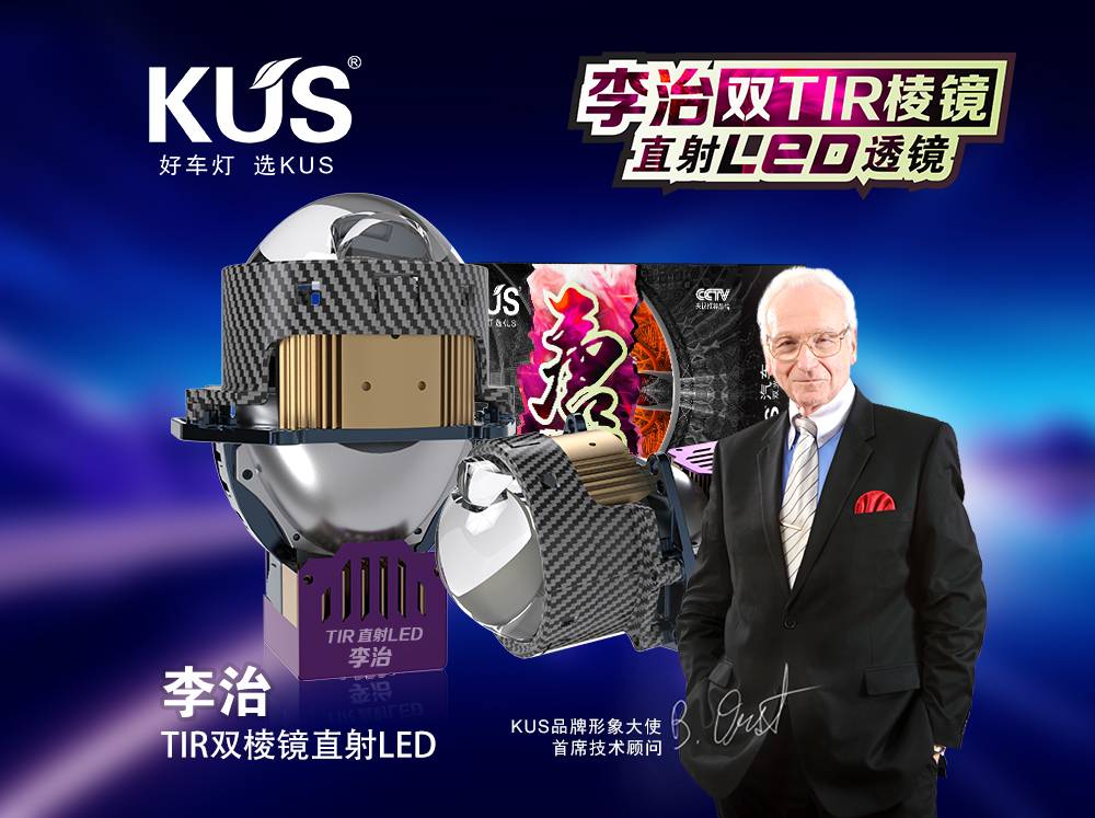 五秒让你喜欢上这款产品&mdash;&mdash;KUS华夏系列 唐李治双光透镜