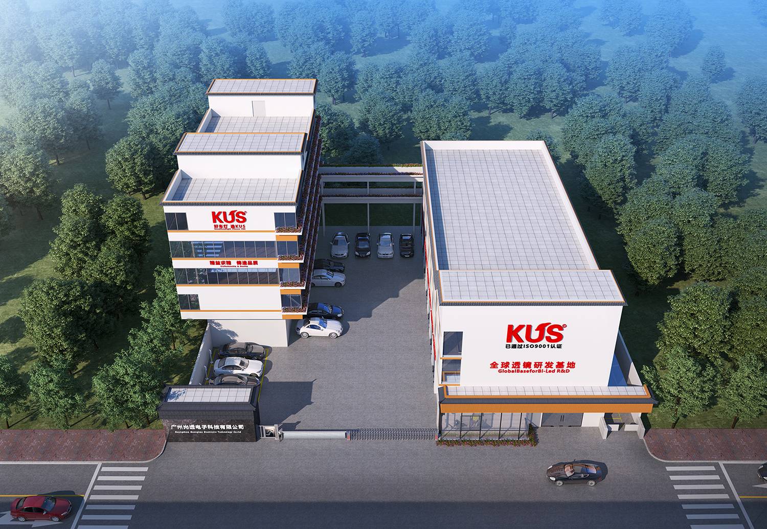 改灯：售后为基，靠谱门店为核，KUS 车灯守护每一段夜行路