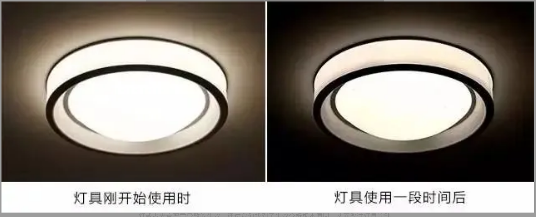 为什么LED灯会越用越暗？