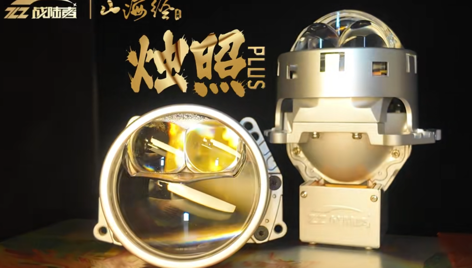 别克车主改灯不踩坑！三款战陆者透镜精准适配