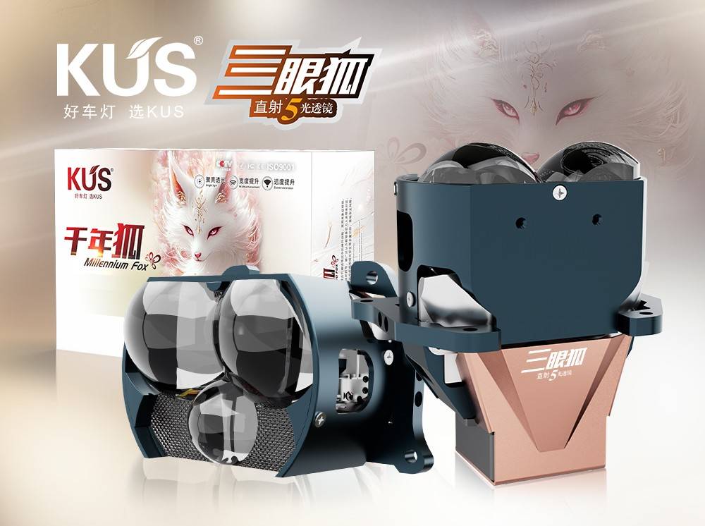 想升级车灯又怕被坑？这篇避坑指南+靠谱选择请收好