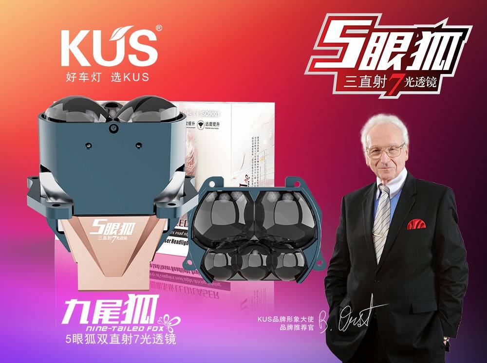 SUV车灯升级指南：既要照得远，又要照得宽，如何兼顾？