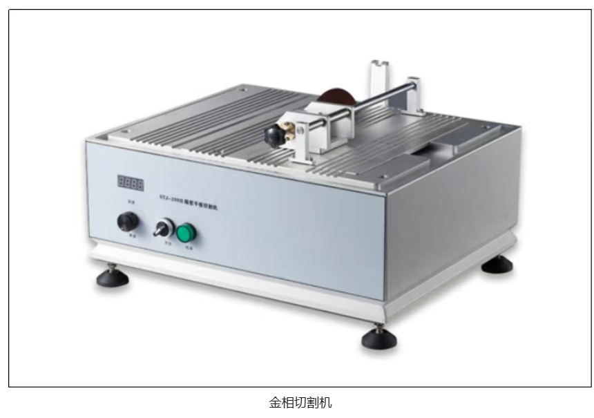 金相技术在PCB失效分析中应用