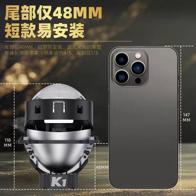 性价比高的LED双光透镜改装产品