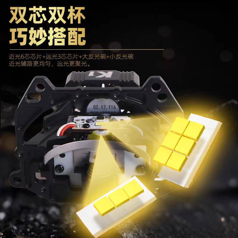 实惠的售后完善的LED双光透镜升级品牌