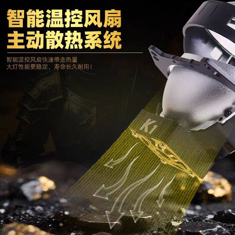 口碑不错的LED双光透镜升级品牌