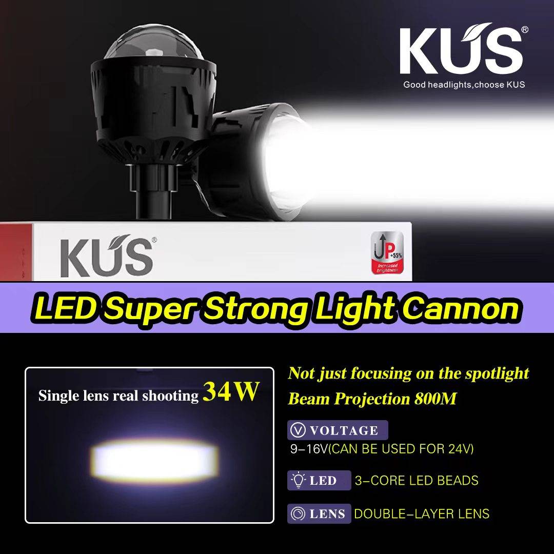 远光炮那个品牌比较好？