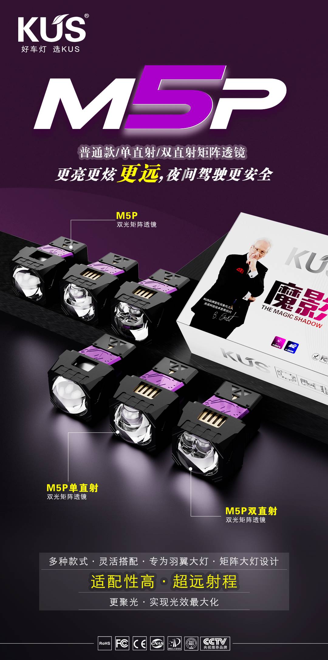 高清玻璃矩阵模组哪款比较好？