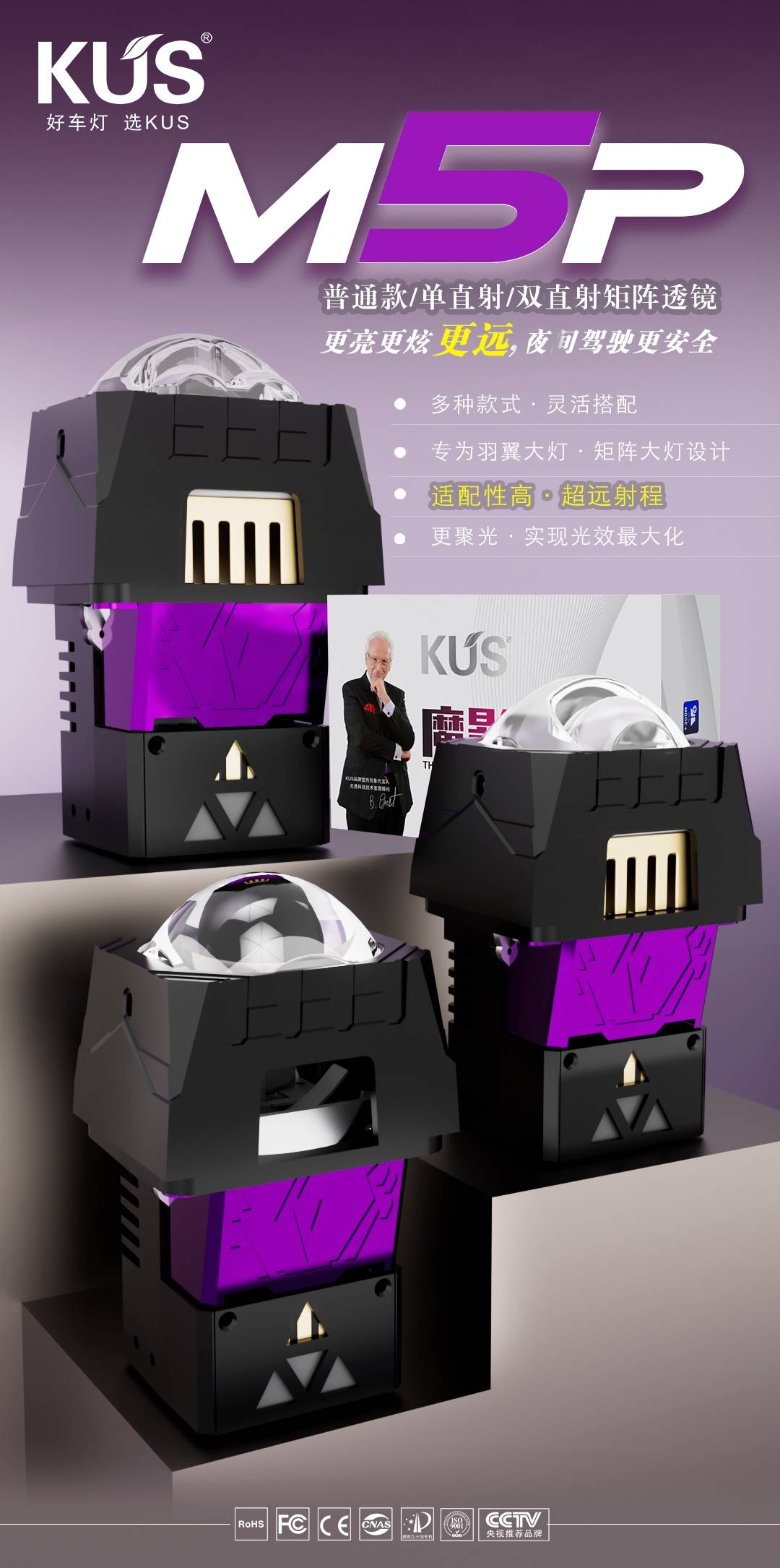 单直射矩阵模组哪款比较好？