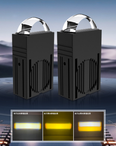 摩托车灯光不亮想加中网灯/射灯，哪款效果好？