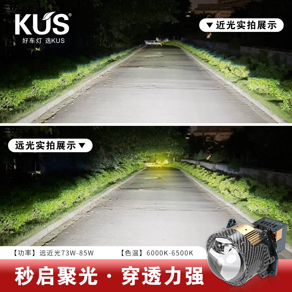 汽车双TIR棱镜直射LED透镜哪款好？