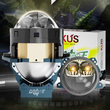 汽车大灯升级，双直射透镜哪款好？