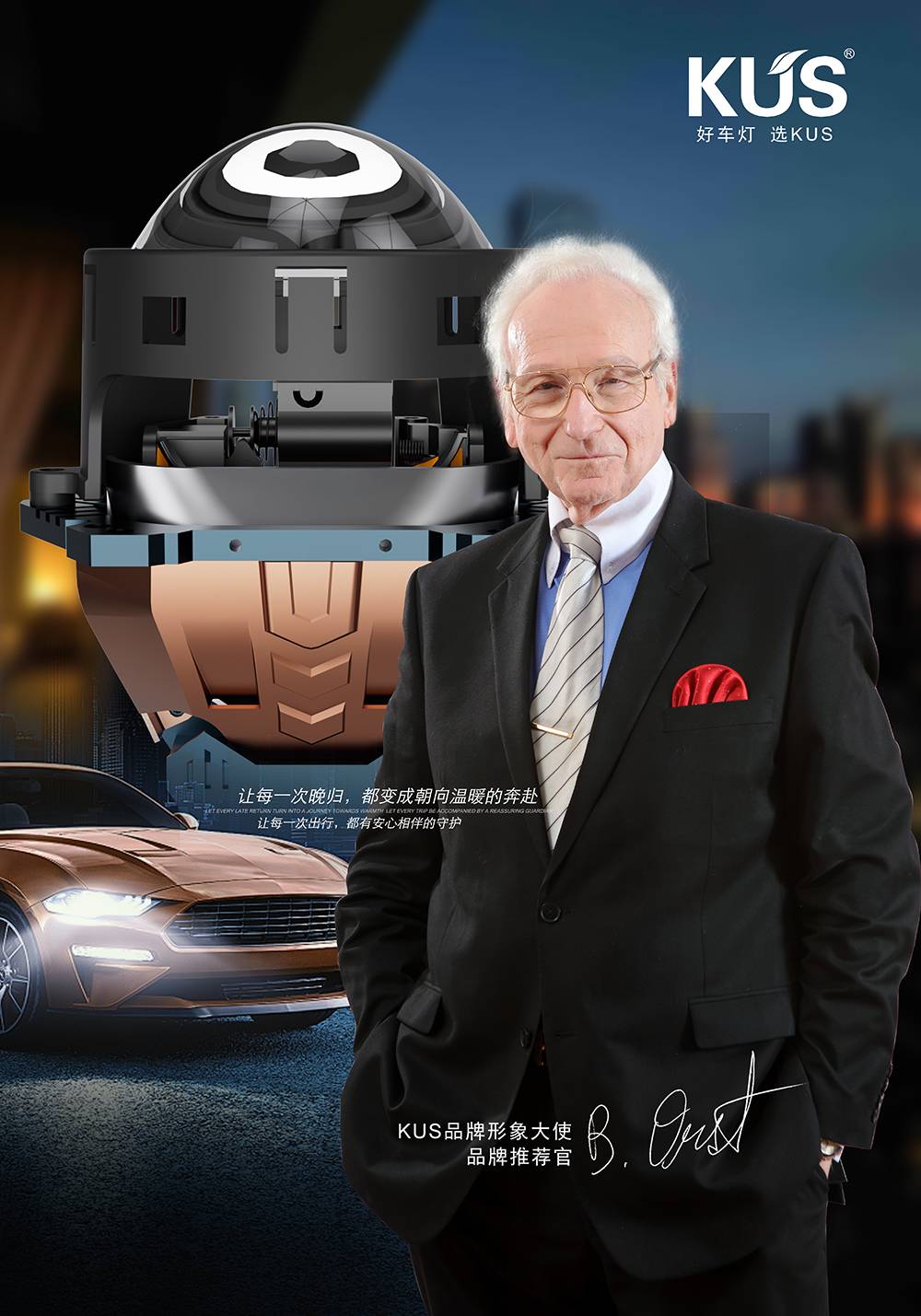 六寸车灯透镜，目前市场上的产品效果怎么样？