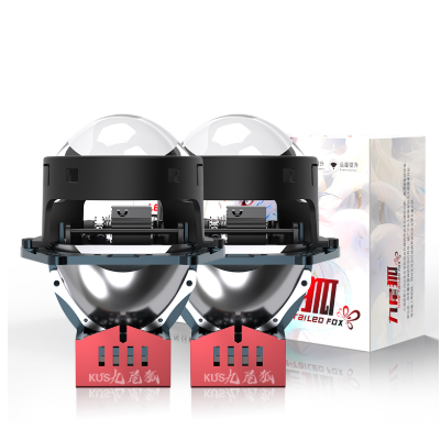 经常跑长途的车主，改灯选什么透镜好？