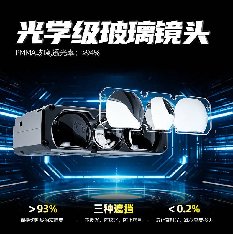 KUS GS1A中网射灯，远光效果强！