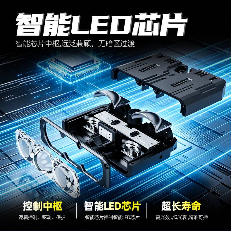 带变光电磁阀的中网隐藏式射灯是怎么样的呢？