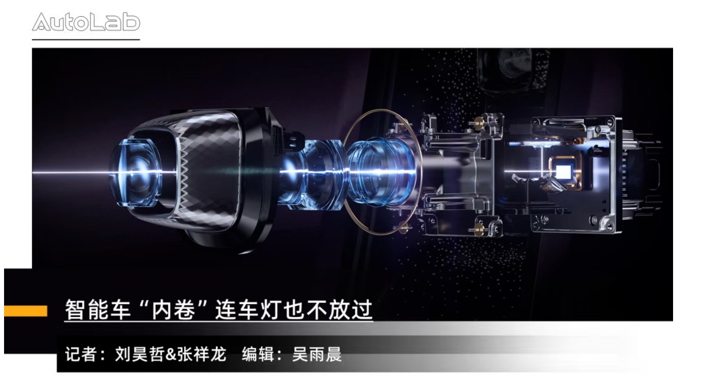 百万级像素大灯，也被卷到十万级了