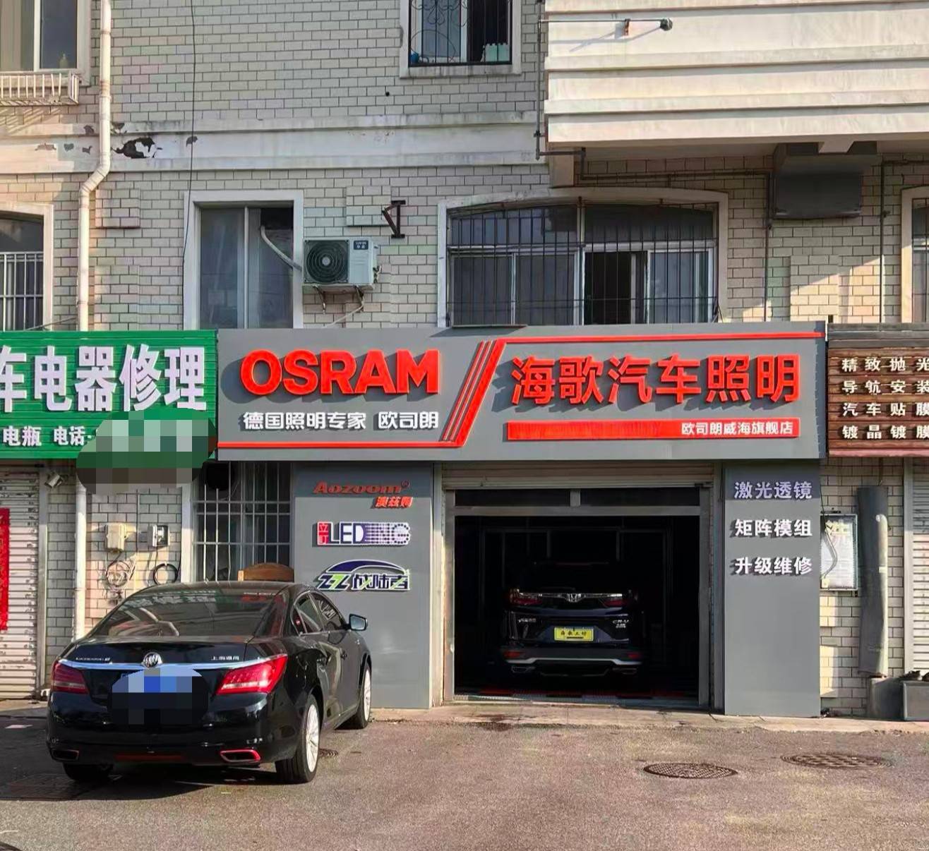 威海车灯升级如何甄别门店，拆解改装陷阱｜海歌汽车灯光升级