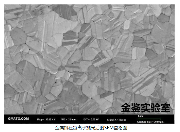 氩离子抛光：大面积电镜样品制样的最佳选择